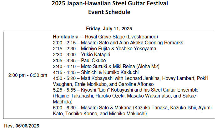 2025 Event Schedule